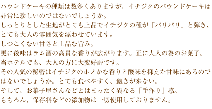 ѥɥμϿ¿ޤΥѥɥΤǤϤʤǤ礦äȤȤϤȤƤʤǥμ郎֥ѥѥפƤȤƤͤʷϵɺ碌ƤޤĤʤŤȾʤʻݤߡ˸̣ϥι⵮ʹ꤬ޤͤΰ٤ΤۻҡۥƥǤ⡢ͤѹɾǤ
ο͵̩ϥΥۥΤʹȻ̣ޤ̣ˤΤǤϤʤǤ礦ȤƤ⿩٤䤹˰ʤơۻҲʤɤȤϤޤäۤʤּ״¸ʤɤźʪϰڻѤƤޤ
