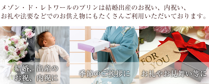 ギフトサービス