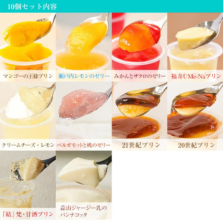 商品一覧