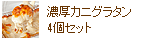 磻ˤΥ饿4ĥå