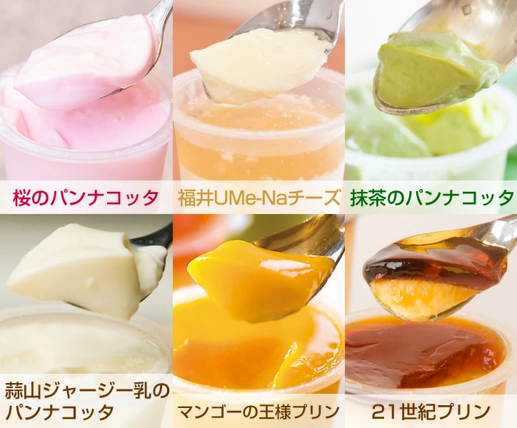 プリンの種類